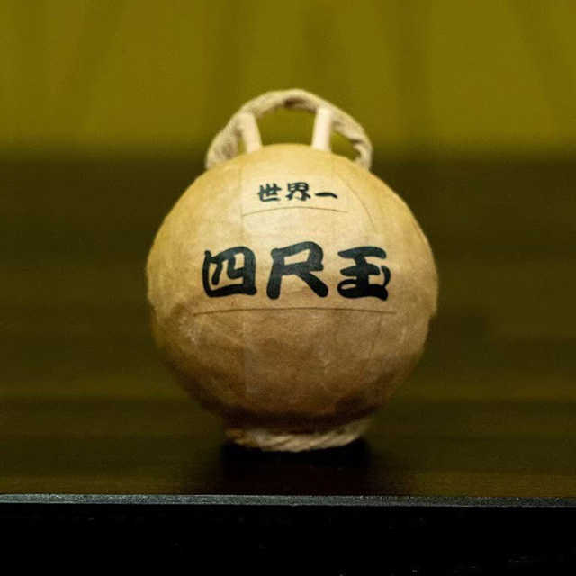 item