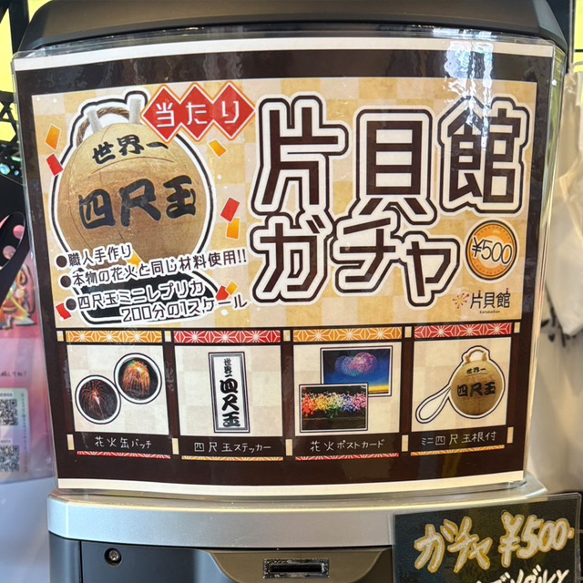 item